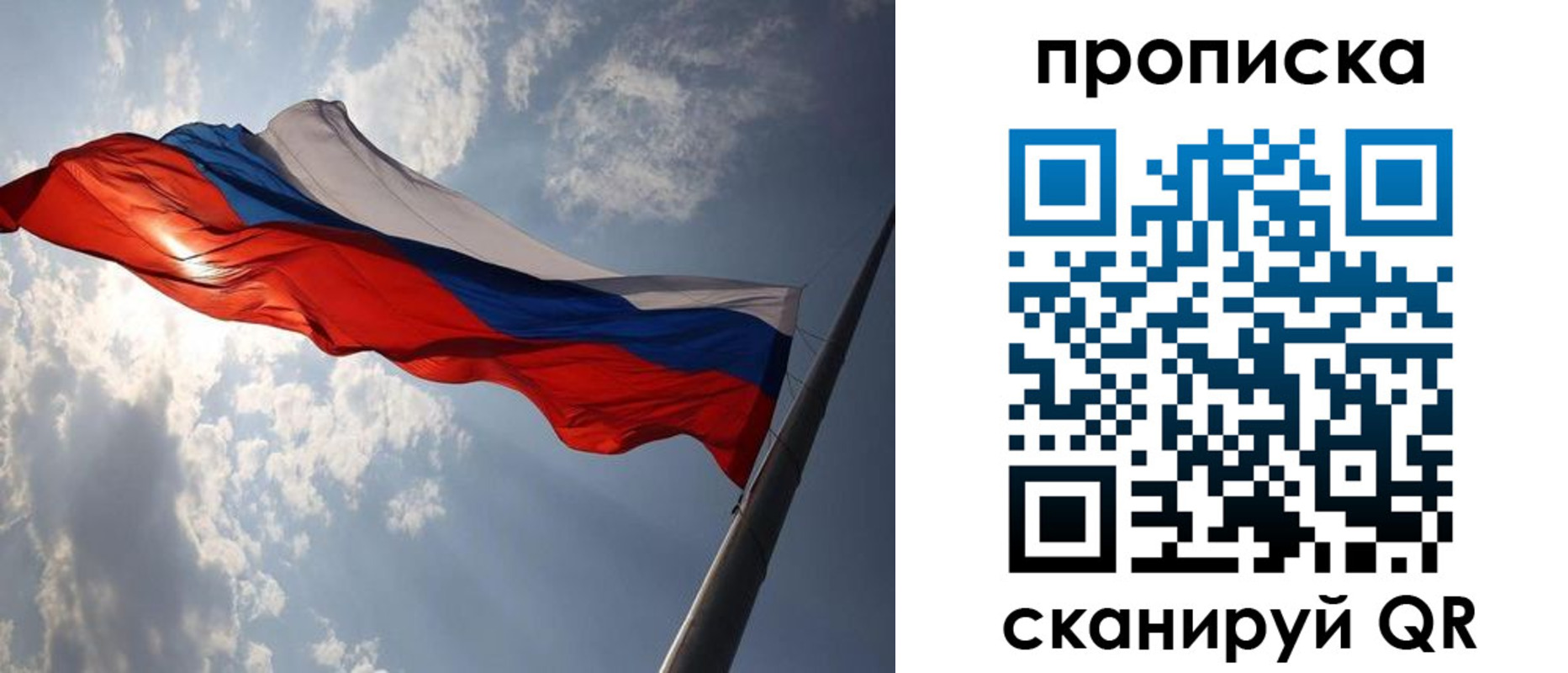 временная регистрация гарантия в Серпухове