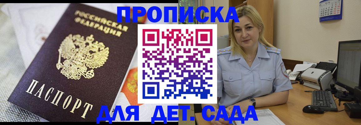 форма 3 в Серпухове