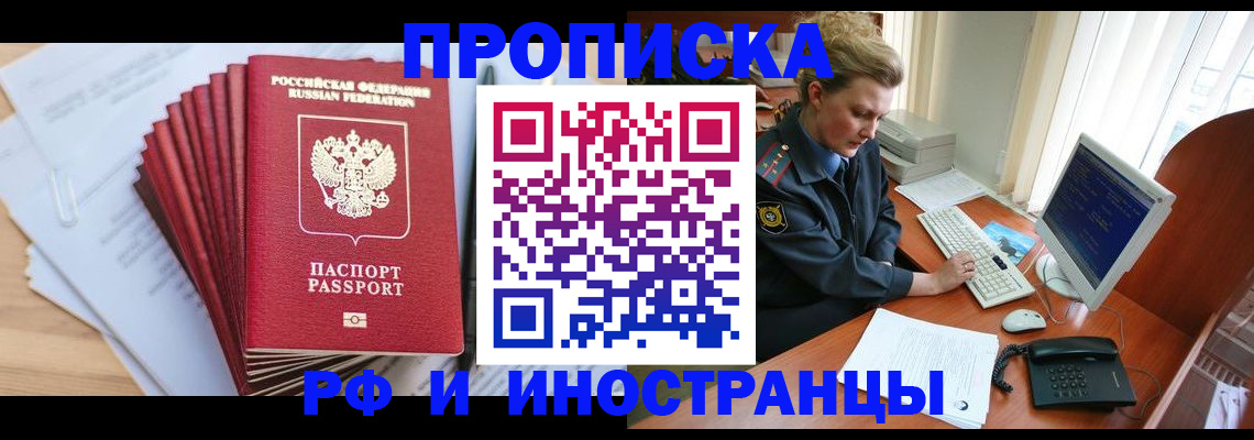 найти адрес прописки в Серпухове